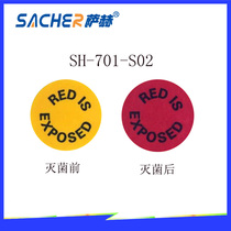 Sach brand gamma irradiation electron beam cobalt 60 color change small round paste chemical indicator label 10KGY8KGY label