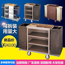 Hotel bilateral guest room work car storage cloth grass car car hotel cleaning service car cart
