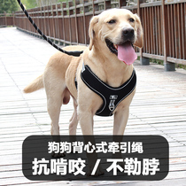 Large Dog Dog Traction Rope Labrador Large Dog Chest Harness Golden Hair Walking Dog Rope Medium Dog Vest Type Side Pasture