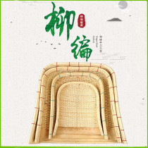 Handmade household dustpan large agricultural old bamboo woven products household single small dustpan storage basket basket willow weaving