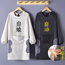 Erasable Apron Womens Long Sleeve Kitchen Waterproof and Oil-proof Cooking Coat Home Korean Fashion Adult Mens Overalls