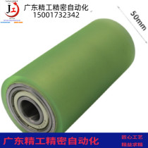 Polyurethane rubber roller Rubber roller Rubber roller Silicone rubber unpowered roller Double bearing wear-resistant ROECRGA40