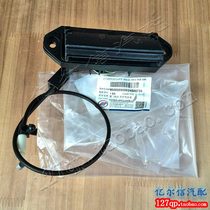 Original Wuling Hongguang S trunk hand buckle outside hand open hand tailgate inner buckle rear door clasp hand open handle door handle