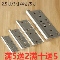 (All series of boutique hinges)Yongbao fire door stainless steel flag-shaped dump 4-inch hinge manufacturer bathroom door