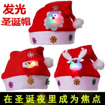 Christmas hat childrens head decorated with small gifts old adults dressed up as girl mens 2021 decorative festival daily necessities
