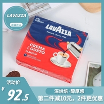 LAVAZZA Italy imported Le Visa classic deep baking pure Italian blend coffee powder