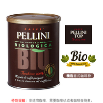  Pellini Coffee Imported from Italy Pellini BIO canned black coffee Non-instant coffee powder