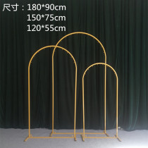 New wedding props High mountain and water wedding screen ornaments Catwalk opening arch road lead bead curtain door Wrought iron door