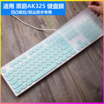 Suitable for Blackjue ak325 crystal punk retro round key keyboard protective film concave and convex transparent dustproof full coverage