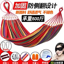 Swing Autumn Thousands Outdoor Sling Plus Coarse Hammock Outdoor Autumn SUN SHADE HANGING NET AUTUMN THOUSANDS OF HAMMOCK WITH BRACKET FOR ADULTS
