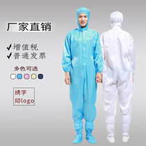 Anti-static clothes Full-body Protective Link Couple Cloth Clean Workwear Clean Clothing