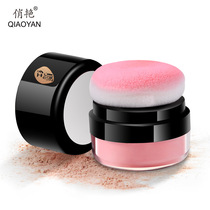 Beautiful and soft color cushion blush skin repair control oil uniform skin color rouge powder nude makeup to brighten skin color women