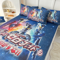 Ice Silk Latex Cool Mat Three Sets Washable Ottman Boy Student Dorm Room Cartoon Children Custom Bed Hat