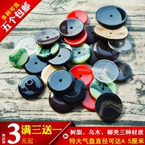 Suona gas plate wood resin plastic atmospheric plate instrument accessories coconut shell professional concave type suitable for all kinds of suona