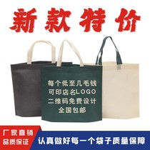 Non-woven bag custom clothing store new handbag womens clothing childrens shopping bag bag bag printing logo