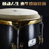 Kangjia drum Conga Latin drum buffalo leather tambourine drum cavity 10 inch 11 inch 12 inch combination delivery bracket