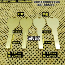 FAC207 is suitable for gold double sword double-sided blade key embryo key embryo sub-family