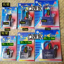 Sao2 Diamond square padlock Diamond blade padlock Model 30 40 60 Long and short beam 3 keys