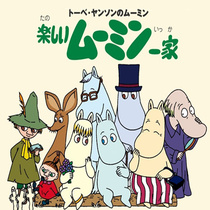 Cantonese animation] Little Fat Clan Moomin Cantonese 1 2 parts all 52 words 4DVD