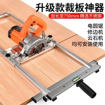 Cutting machine marble machine cutting plate artifact portable saw bottom plate multifunctional woodwork board modification positioning frame decoration tool