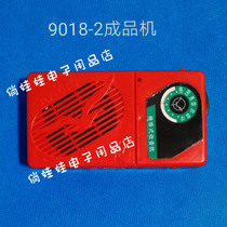 9018-2 six transistor radio finished machine