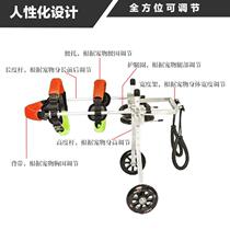 Dog disabled scooter cat dog wheelchair hindlimb paralysis medium and small dog disabled pet rehabilitation training vehicle