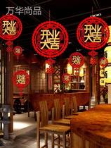 Opening of the Qing Great Gibb Hung Decoration Ceremony Venue Adornment New store Beauty Otheca Week Anniversary Celebrations