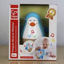 Germany Hape music Penguin tumbler 6 months baby Baby educational toys Meng Meng Penguin with music