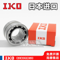 Imported IKO combined needle roller bearing NKIA NATA5907 5908 5909 5910 5911 5912