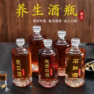 酒瓶铁-酒瓶铁促销价格、酒瓶铁品牌- 淘宝