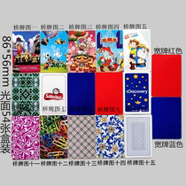 Blank card blank playing card White paper card advertising playing card English word card message card graffiti
