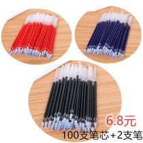 Neutral refill 0 5 bullet carbon water refill 0 38 full needle tube wholesale black red blue office use