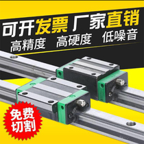 Domestic linear guide slider motion bearing track line rail slide rail slide table HGR HGH HGW CA CC HA