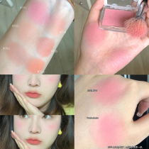 Tender water Han Mei pink blush roasted milk apricot color orange Rouge yellow skin white matte nude makeup