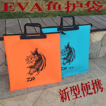 EVA fish bag waterproof fish protection bag fish bucket bucket fish guard portable fishing gear bag foldable Hand bag fishing gear