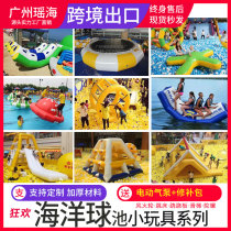 Water Park Float inflatable Trampoline Trampoline Trampoline Wind Fire Wheel Seesaw Seesaw Tube Rack Triangle Slide Terraced Banana Boat Toy