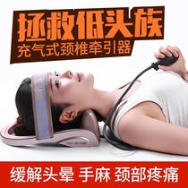 Household hanging neck vertebra traction device to correct neck protection neck stretching strength vertebral curvature straightening disease repair physiotherapy pillow