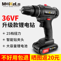 Mekra 36VF Lithium electric drill household electric screwdriver Rechargeable Pistol drill multifunctional front and reverse hand electric drill
