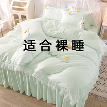 Summer washed silk lace four-piece sheet embroidery quilt cover flower fairy bed skirt Simple Ice Silk Bedding