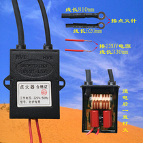 Steaming stove fierce stove hotel commercial stove 220v pulse electronic igniter super high voltage energy-saving igniter