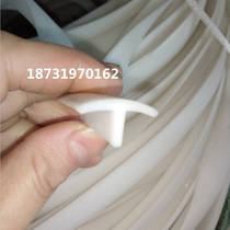 Spot supply white T-type sealing strip photovoltaic panel waterproof rubber strip dust-proof gap filling rubber strip card strip 20*10