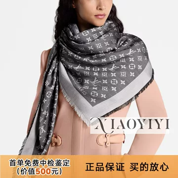 lv丝巾代购-lv丝巾代购促销价格、lv丝巾代购品牌- 淘宝