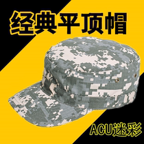American multifunction outdoor small soldier hat Army fan ACU camouflak flat top hat breathable and wearable tactical sunscreen hat