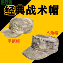 Ruins Camouflage Tactical Anise Cap Outdoor Sports Shading Flat Top Hat Jun Camouflage Cap Sunscreen Training Little Soldier Cap