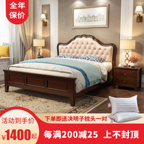 American solid wood bed 1 8-meter double bed Modern simple light luxury master bedroom 1 5-meter princess bed European soft package wedding bed
