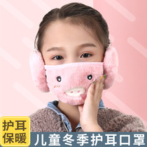Northeast thickened velvet warm and cold-proof breathable ear masks for boys and girls Harbin Mohe Xuexiang outdoor equipment