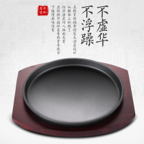 High-grade thickened binaural iron plate saucer Japanese rotisserie pan fried steak western food steak plate commercial household