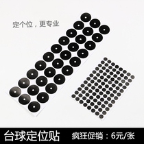 Billiard sub round points table cloth with serve points stickup billiards billiard table football table American black 8 billiards table supplies accessories