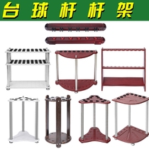 Dingjue pool club landing pole rack vertical pool club storage frame wall bar room black Eight table frame solid wood