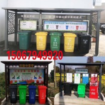 Custom outdoor garbage classification recycling pavilion collection room antique stainless steel galvanized paint billboard factory direct sales
